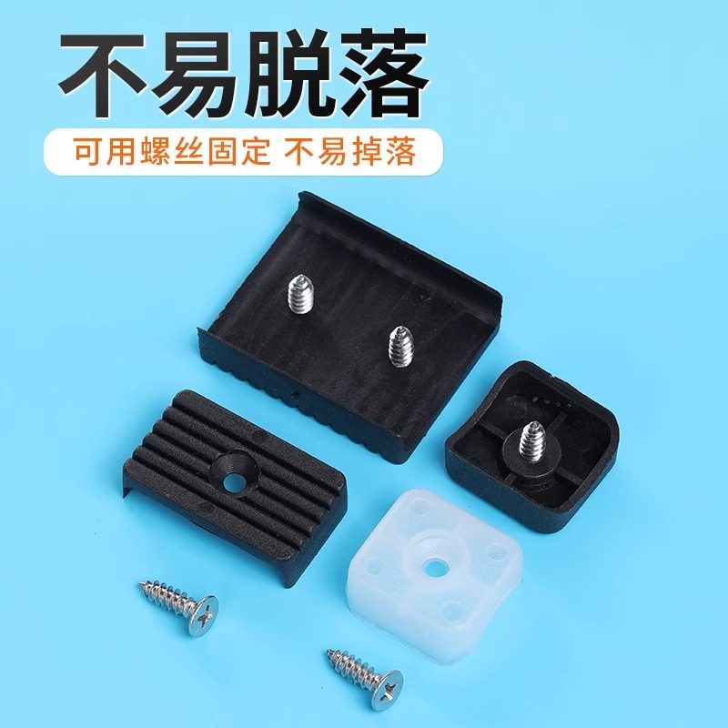 管夹U型管卡开口脚垫办公椅子管套防滑夹扣凳子卡子塑料圆管脚套,淘宝优惠券,粉丝福利购,淘宝优惠卷