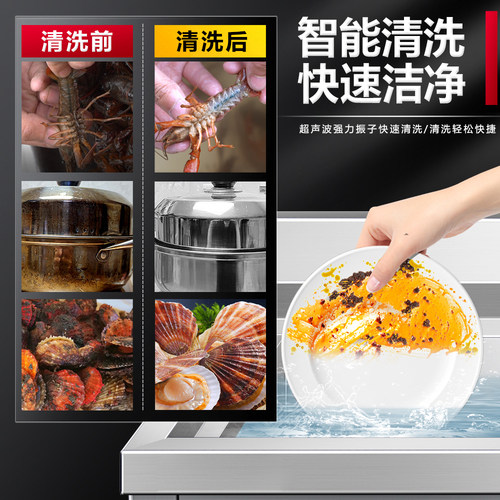 鑫粵德洗碗机超声波商用全自动厨房食堂餐厅用酒店设备大型刷碗机 - 图1