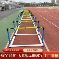 Athletics Professional Competition Training Children Disconnect Safety Sports Cross Bar Rack Soft Adjustable Lifting Split