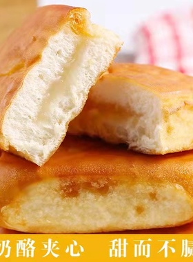 【奶酪夹心】老式三明治夹心面包