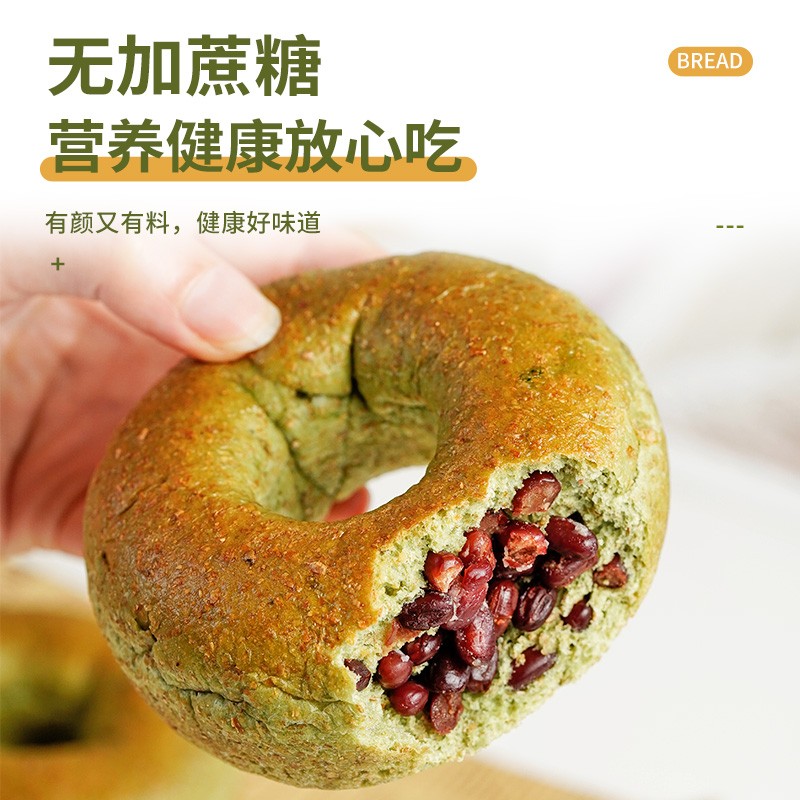 全麦贝果面包整箱营养早餐抹茶红豆奶酪味欧包办公室代餐饱腹零食