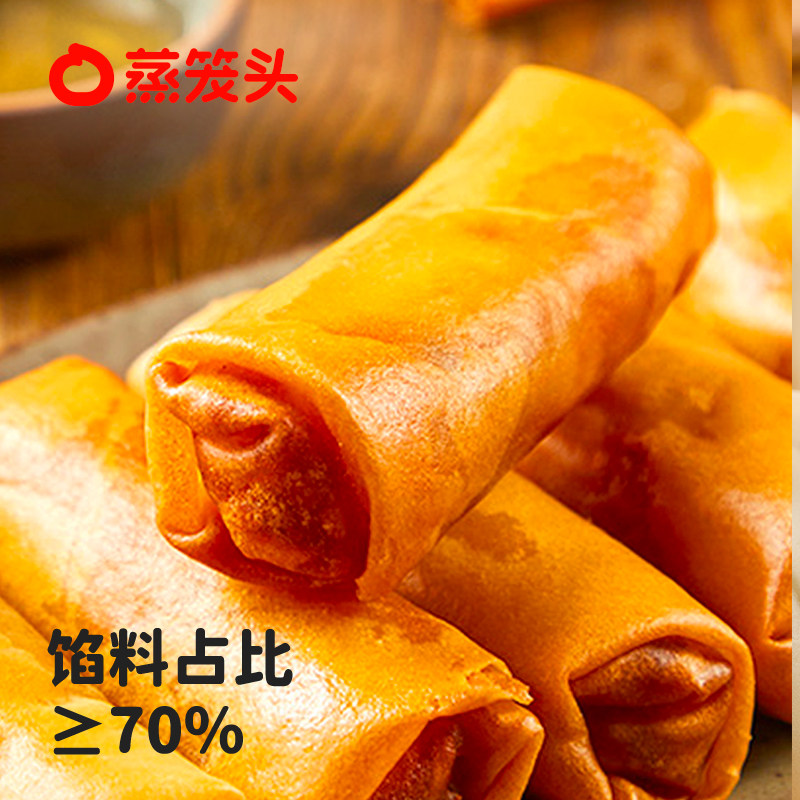 【达人推荐】蒸笼头手作黄芽菜肉丝春卷半成品速食上海油炸小吃,淘宝优惠券,粉丝福利购,淘宝优惠卷