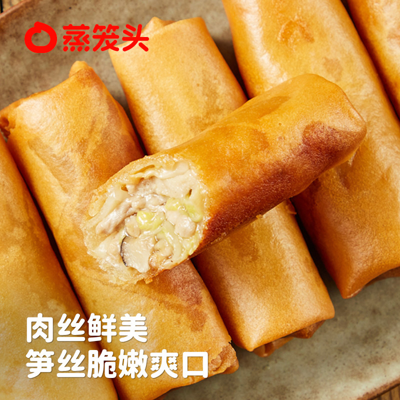 【达人推荐】蒸笼头手作黄芽菜肉丝春卷半成品速食上海油炸小吃,淘宝优惠券,粉丝福利购,淘宝优惠卷
