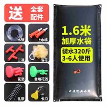 Net Red Solar Sun Water Bag Hot Water Bag Simple Bath Sun Water Theorizer Rural Hot Water Bag Roof Outdoor Summer