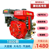 192FD1 2 halved speed 1800 turn horsepower piking 4-stroke petrol engine puffed rice flowers 1 2