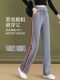 Straight sports pants for women in spring and autumn 2025 new high-waisted slim loose hoodies striped winter plus velvet wide legs