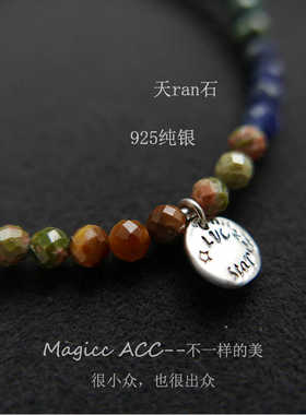 天然石彩色串珠925银百搭手链