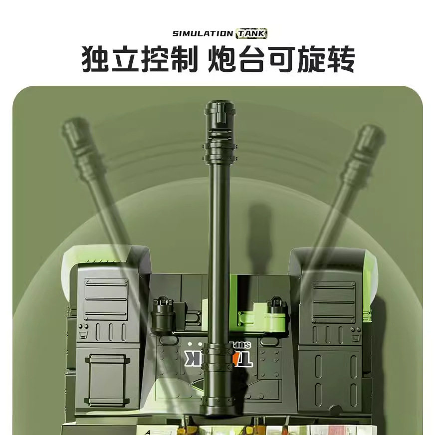 德国GM儿童遥控坦克车履带式模型车可开炮电动玩具车男孩生日礼物,淘宝优惠券,粉丝福利购,淘宝优惠卷