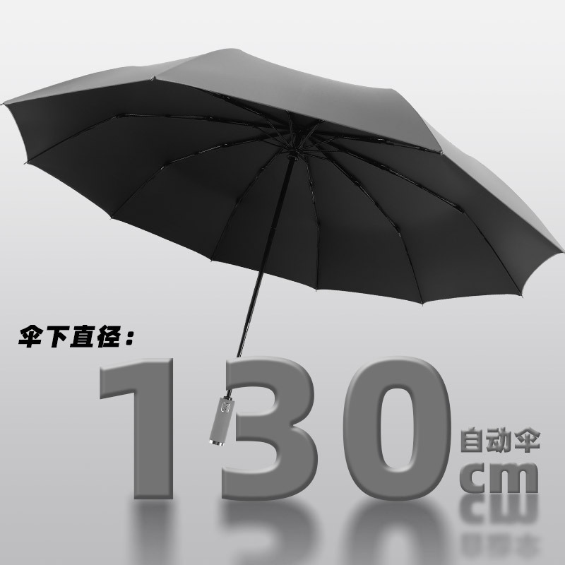 特大号双三人全自动傘黑胶晴雨男女士防晒遮阳防风结实伞umbrella - 图1