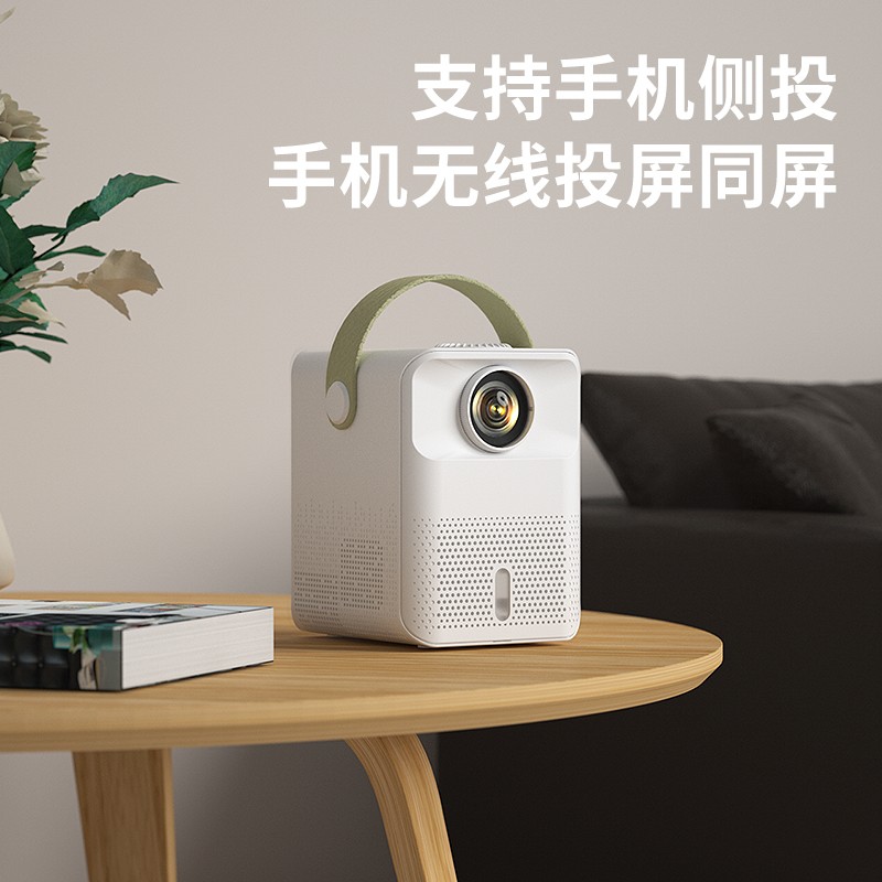 定制【重磅新品】微影X1投影仪家用墙投电视小型便携高清学生宿舍卧室