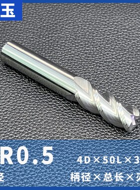 62度铝用圆鼻刀 加长钨钢牛鼻刀 CNC加工中心 硬质合金三刃立铣刀