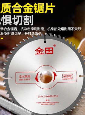 高精度切割机10寸锯铝机铝合金专用型材铝材木工据角锯45度斜切锯