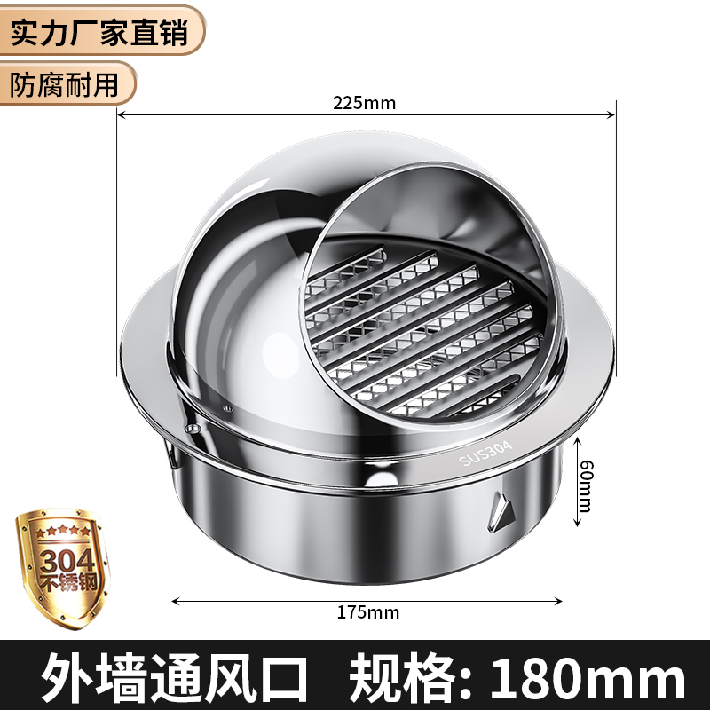 304不锈钢风帽防风罩外墙油烟机通风口PVC管道排气管出风口排气罩 - 图1
