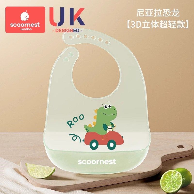 科巢宝宝吃饭围兜防水硅胶辅食饭兜超软婴儿便携儿童围嘴防脏神器,淘宝优惠券,粉丝福利购,淘宝优惠卷