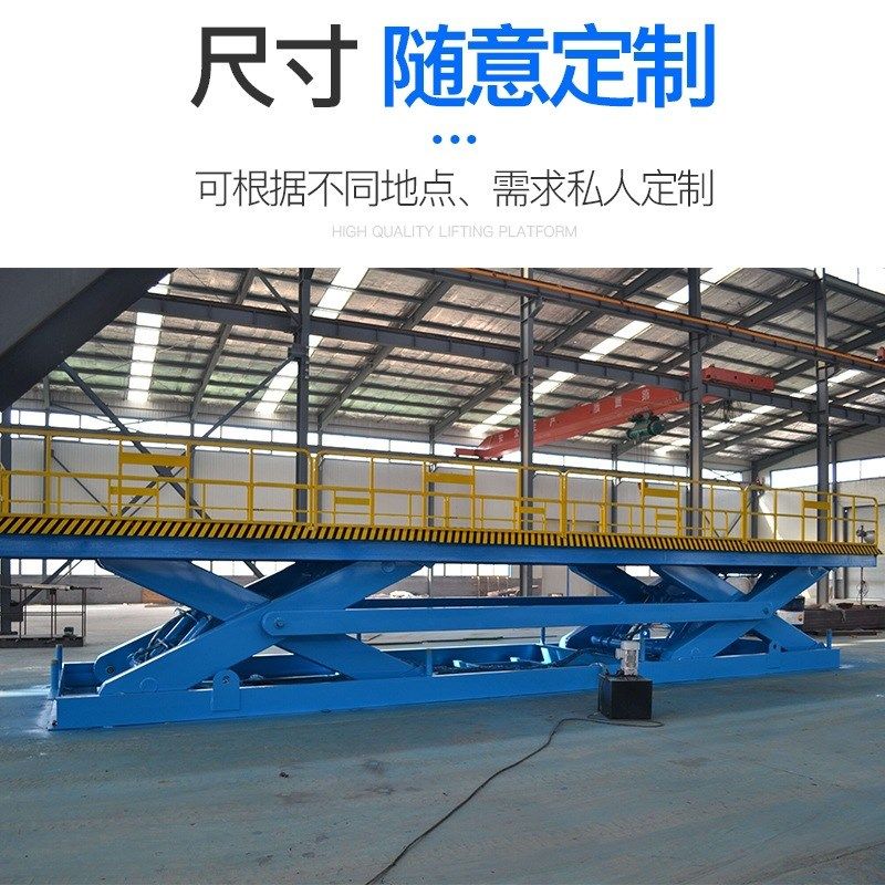 举升机电动液压升降平台固定剪叉式升降机大吨位重型载货液压平台,淘宝优惠券,粉丝福利购,淘宝优惠卷