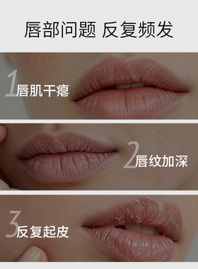 一抹水润沁养双唇饱满嘭润