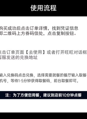 麦唛当劳超值四件套3选1麦辣板烧堡酥酥多笋卷四件套【芭芭农场】