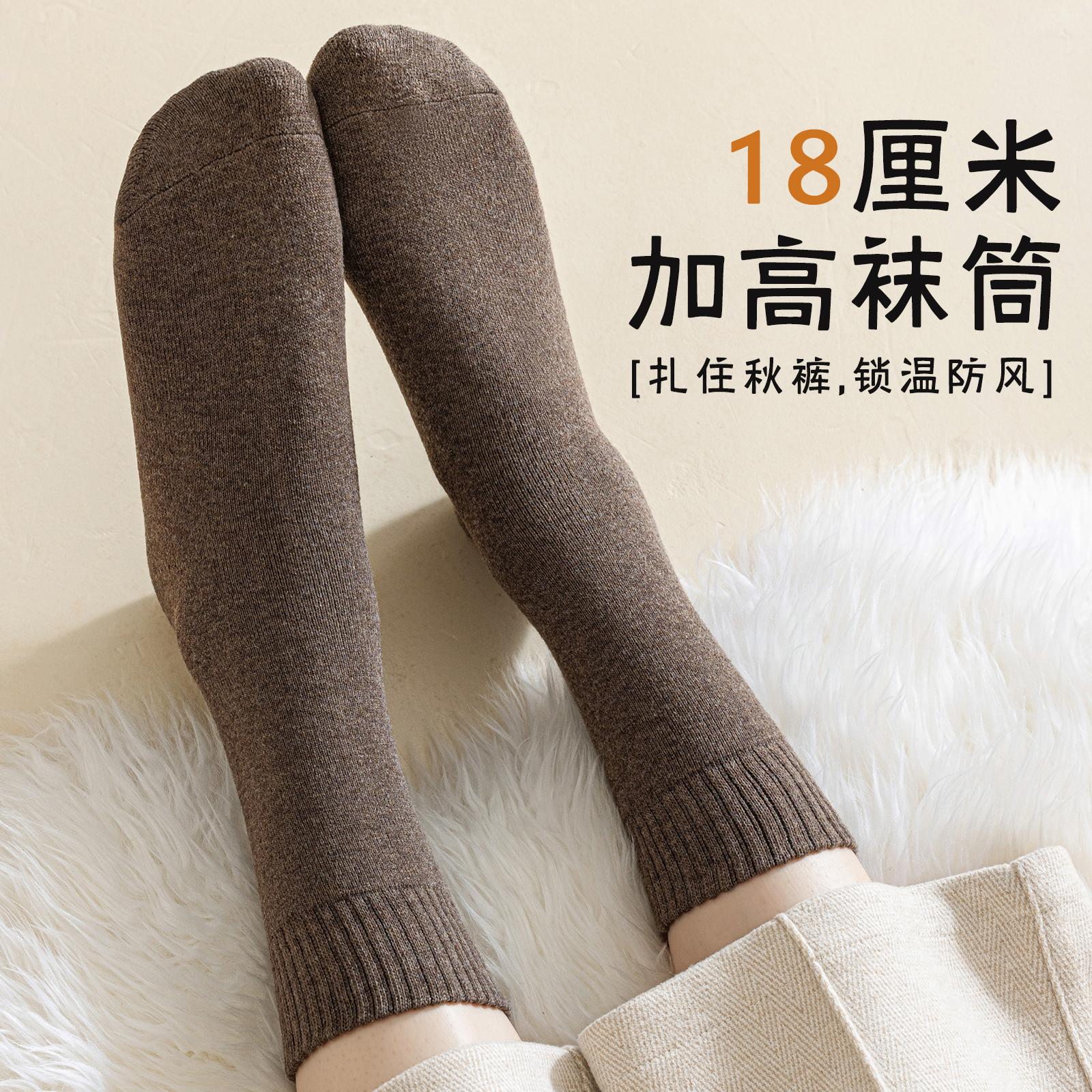 冬季加厚毛圈袜搭配雪地靴长袜可扎秋裤保暖抗寒袜男女同款中筒袜