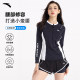 Anta slim waist long-sleeved swimsuit 2025 new