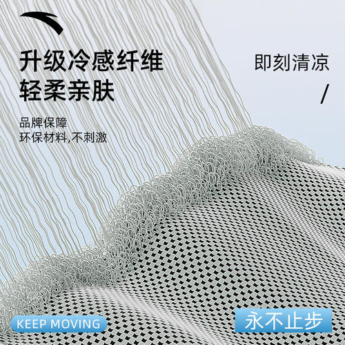 安踏运动毛巾速干吸汗巾健身房专用男女士夏季跑步羽毛球擦汗巾 - 图1