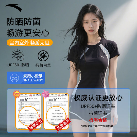 安踏小蛮腰泳衣女士2025新款分体保守显瘦微胖女孩遮肚泡温泉游泳