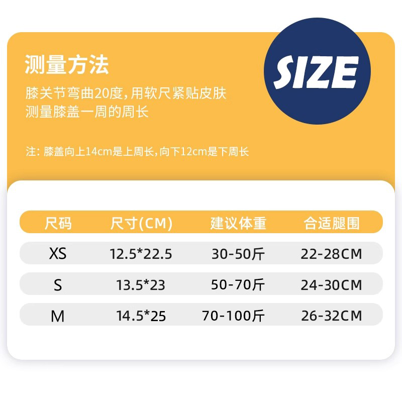 安踏儿童蜂窝护膝篮球专用运动防撞青少年专业膝盖套跑步护肘装备 - 图2