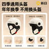 Xinri 3C helmet, light and sunproof, not stuffy