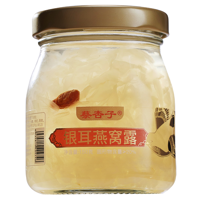 鲜炖有机银耳羹印尼燕窝送礼整箱150g*6瓶