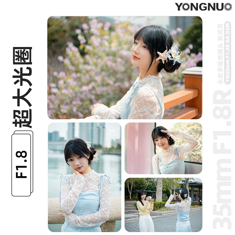 永诺35F1.8适用R口和尼康Z卡口索尼E半画幅微单自动对焦定焦镜头 - 图1