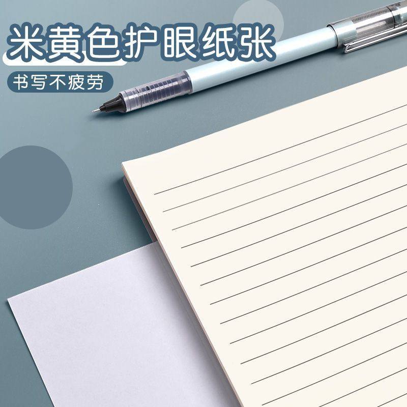 超厚学生笔记本A4简约横线本B5大号记事本初高中横线方格线圈本子号空白本网格横线记事本高中大学生线圈批发,淘宝优惠券,粉丝福利购,淘宝优惠卷