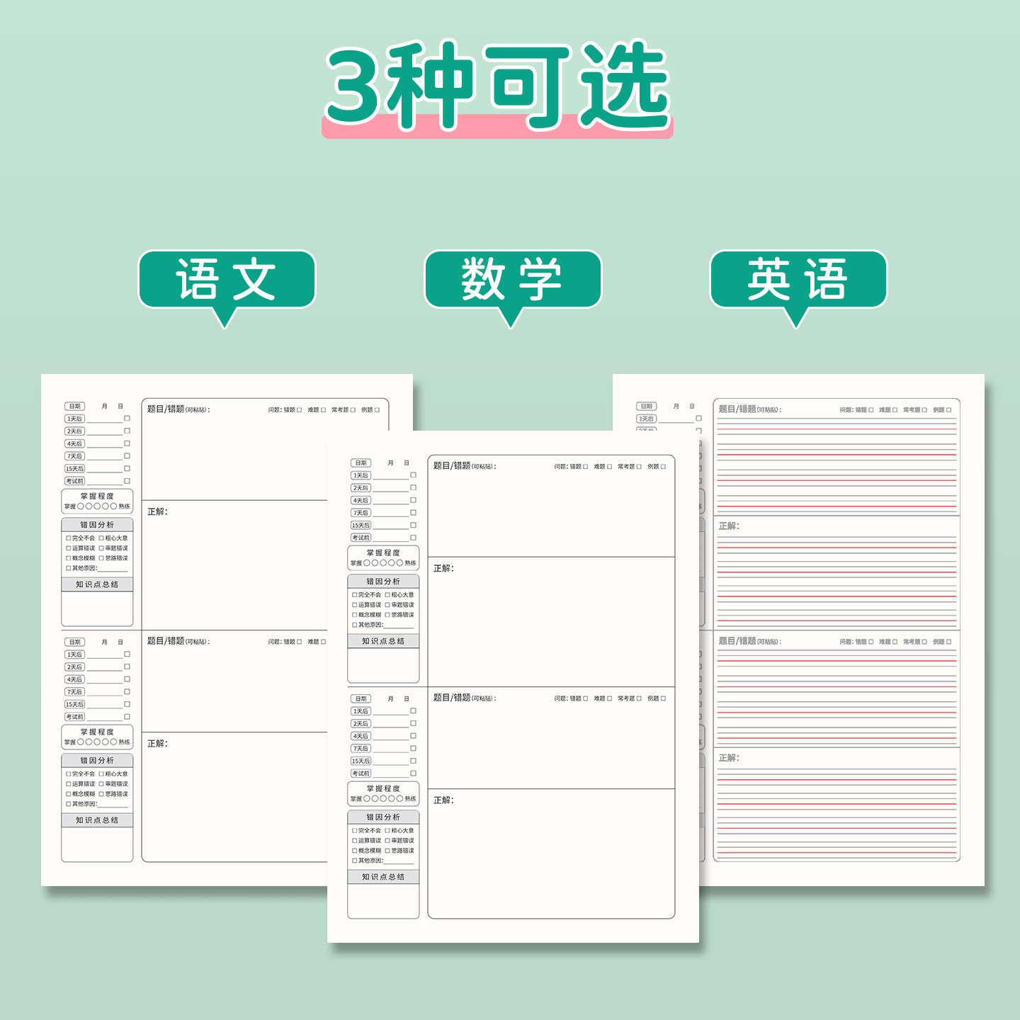 图3