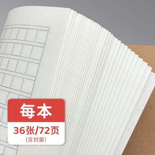 英语本批发小学生专用初中生牛皮纸三到六年级加厚听写英语作业本子作文本数学本练习本语文本双面缝线练习簿 - 图1