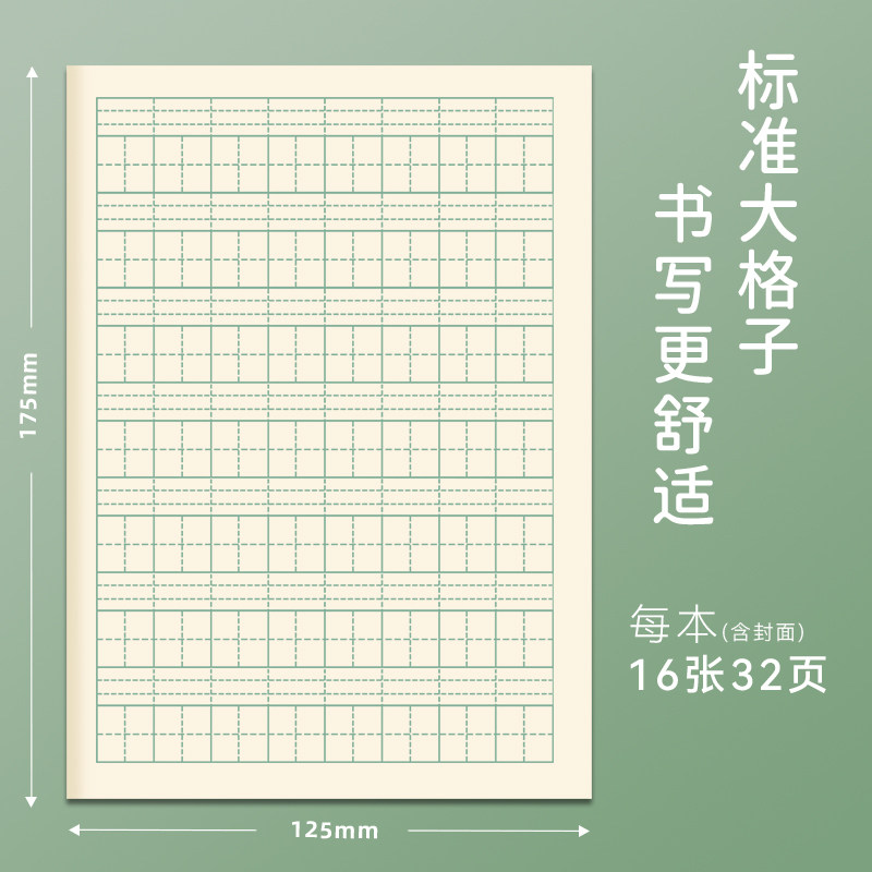 图5