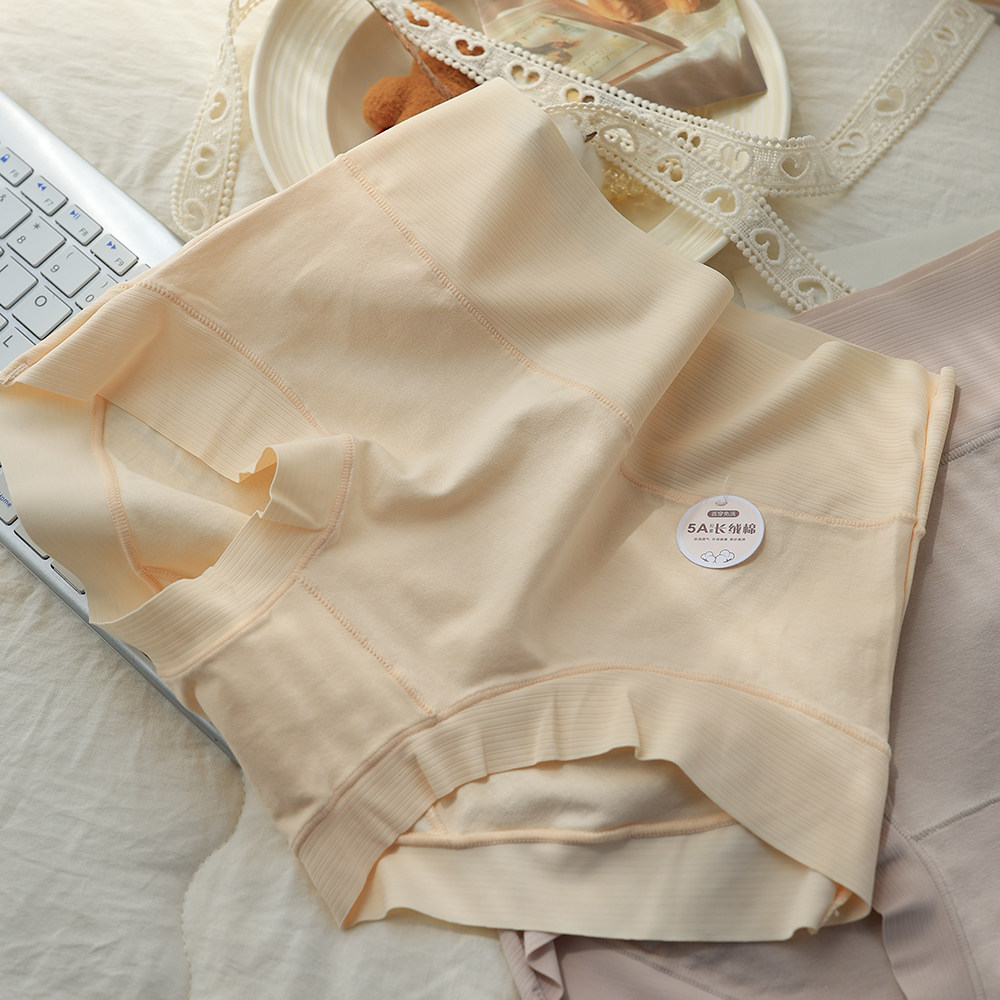 "新疆长绒棉"内裤女纯棉新款5A抑菌透气中腰收腹无痕女士三角裤头,淘宝优惠券,粉丝福利购,淘宝优惠卷
