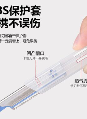 贝印修眉刀带防护网新手防刮伤