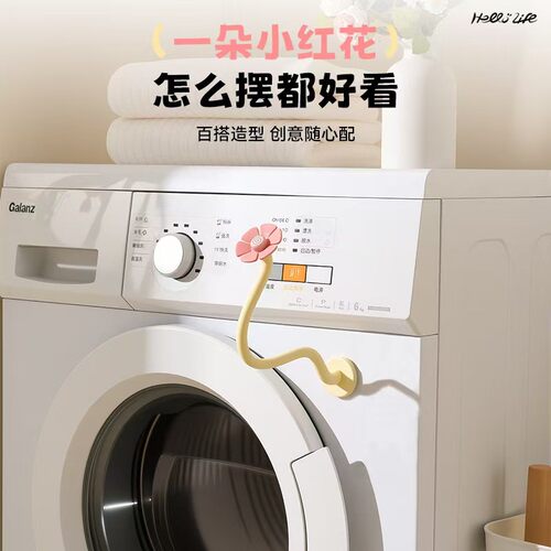 洗衣机花朵通风卡扣滚筒门通风固定器支架防撞限位器门挡防霉吸盘 - 图0