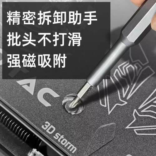 螺丝刀套装多功能维修精密工具电脑手机平板维修工具可拆卸小螺丝 - 图2