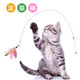 Funny Cat Stick Bite-resistant Feather Cat with Bell