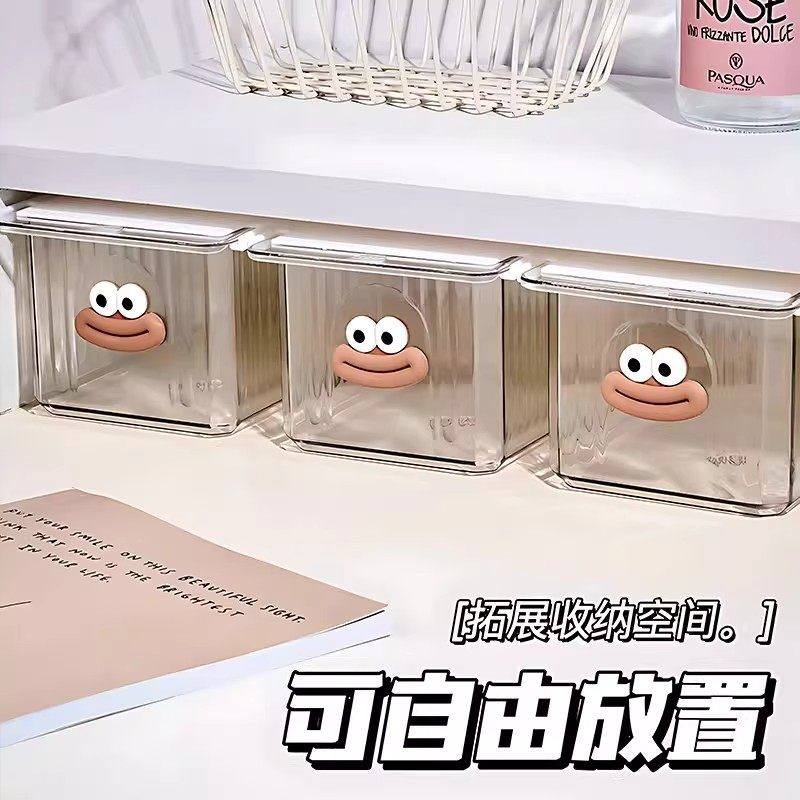 镜柜大嘴收纳神器卫生间透明棉签化妆卸妆棉抽屉式浴室可爱收纳盒,淘宝优惠券,粉丝福利购,淘宝优惠卷