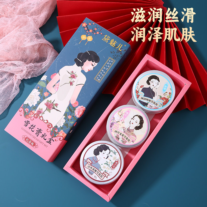 特价雪花膏老上海女人护手霜保湿老牌国货面霜护肤乳清爽修护面部 - 图2