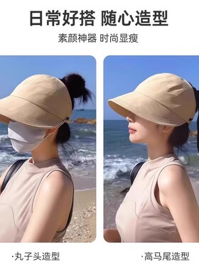 赵露思同款可挂口罩防晒棒球帽