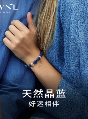 AWNL波塞冬海仙女手链