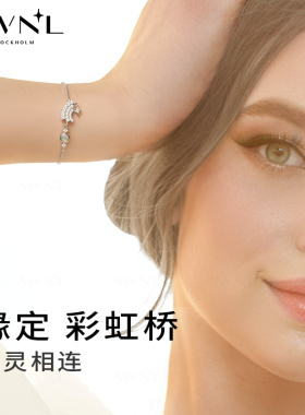 AWNL霖奈彩虹桥欧泊手链