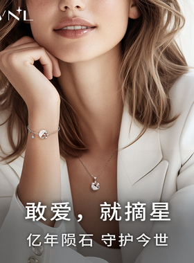 AWNL霖奈长青生命树手链