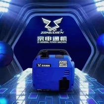 German Import Zongshen Motor Vehicle Generator 2023 Latest Sound Small Province Oil Manufacturers Direct Marketing Shop Quality of Year