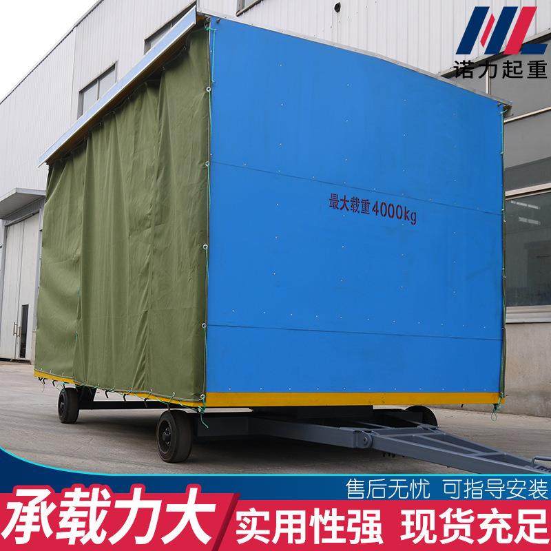 带雨棚四轮运输拖车物料托运重型工具车工厂加工牵引式平板拖车,淘宝优惠券,粉丝福利购,淘宝优惠卷