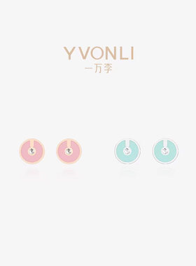 YVONLI一万李旗舰店 上上签系列 耳钉生日新年马年礼物爆款高级