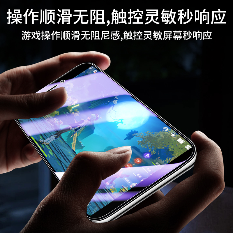 适用荣耀8青春版钢化膜全屏覆盖防摔防爆玻璃honor8青春版手机膜高清防指纹屏保新款护眼FRD-AL00 防窥膜保护 - 图3