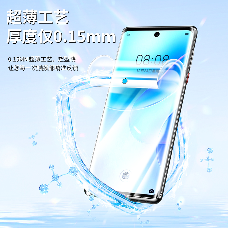 适用华为nova8水凝膜5G全包防指纹nove8pro手机膜抗蓝光nova8se/活力版钢化膜ANG-AN00全屏覆盖huawei防摔por-图0