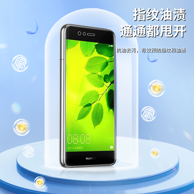 适用nova2水凝膜全屏覆盖高清nova2s手机膜抗蓝光无白边nova2plus钢化膜保护PIC-AL00防指纹huawei软膜全包边 - 图3